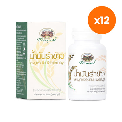 Abhaibhubejhr Rice Bran Oil Capsules 60 Capsules