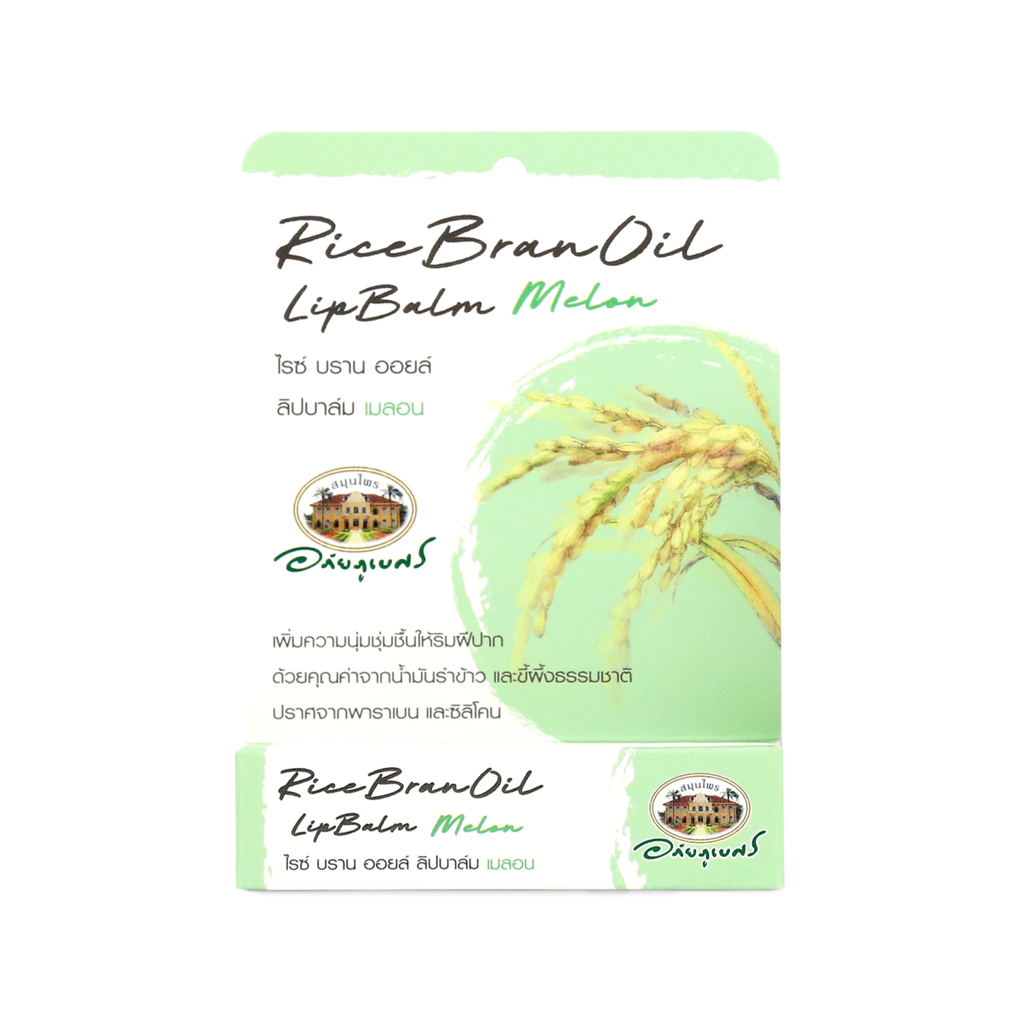Abhaibhubejhr Rice Bran Oil Lip Balm Melon — 4 g