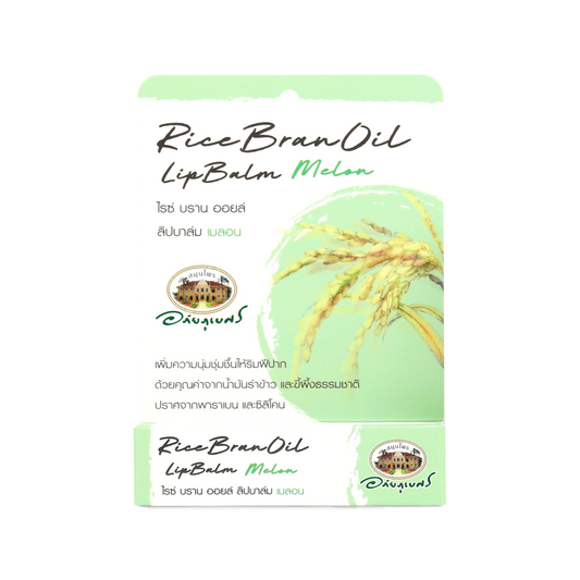 Abhaibhubejhr Rice Bran Oil Lip Balm Melon — 4 g