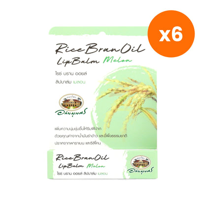 Abhaibhubejhr Rice Bran Oil Lip Balm Melon 4 g