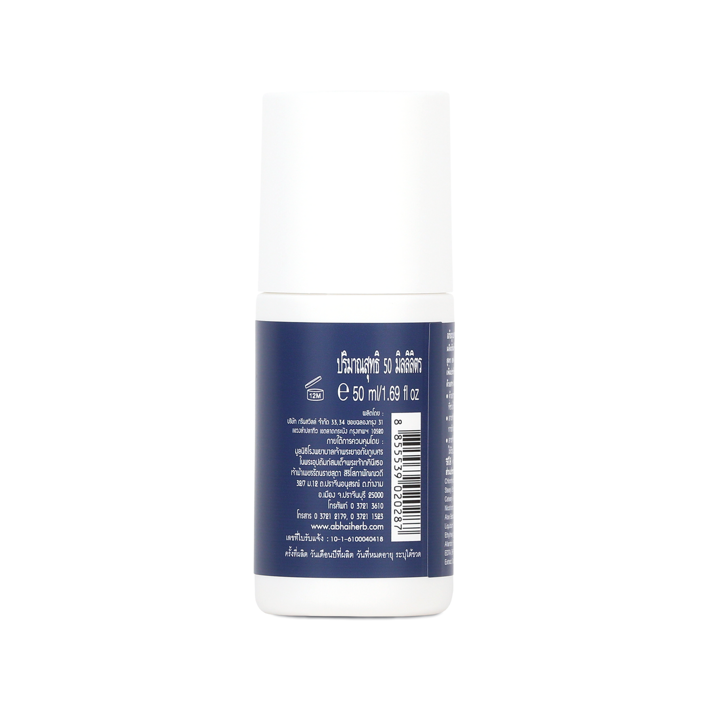 Abhaibhubejhr Safe and Fresh Roll-On Deodorant for Men — 50 ml