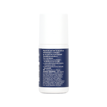 Abhaibhubejhr Safe and Fresh Roll-On Deodorant for Men — 50 ml