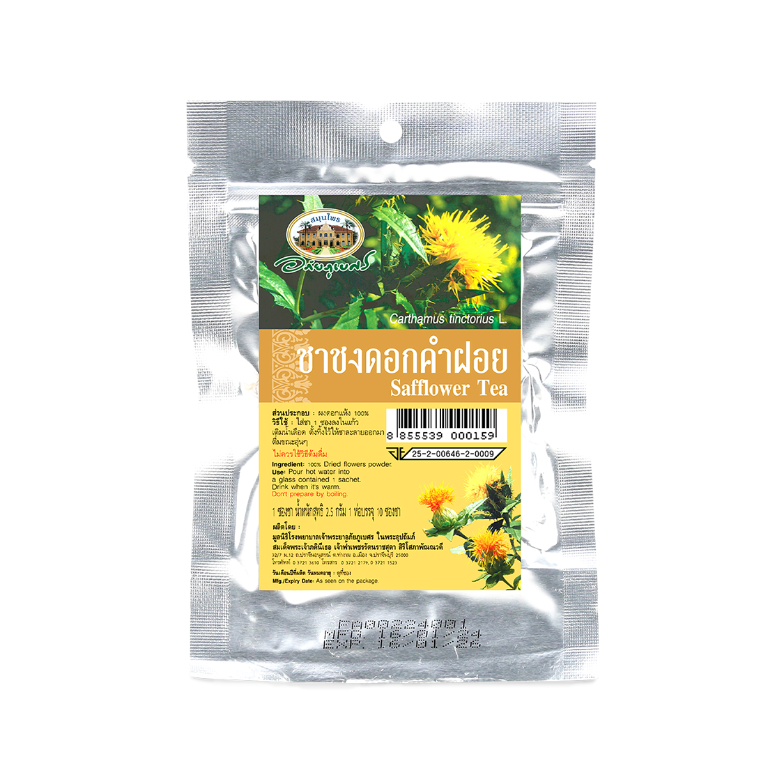 Abhaibhubejhr Safflower Herbal Tea — 10 Tea Bags