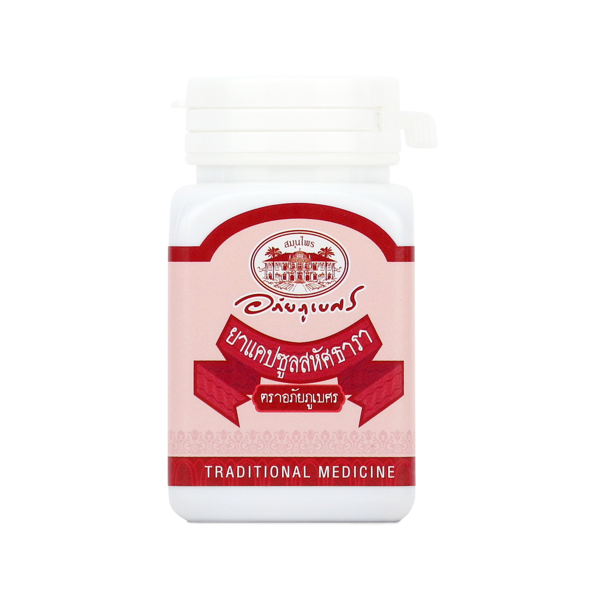 Abhaibhubejhr Sahatsatara Thai Herbal Capsules — 70 Capsules
