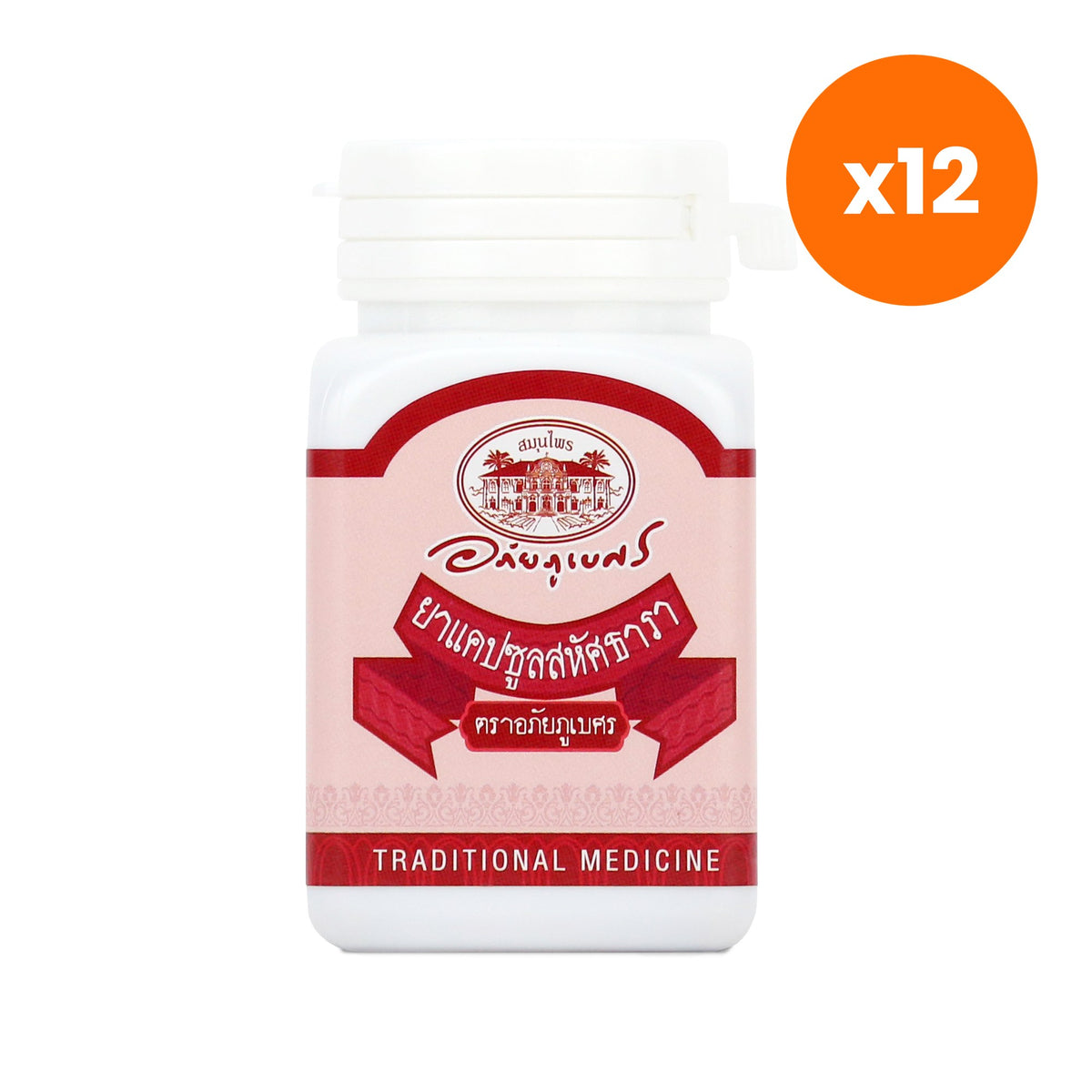 Abhaibhubejhr Sahatsatara Thai Herbal Capsules 70 Capsules