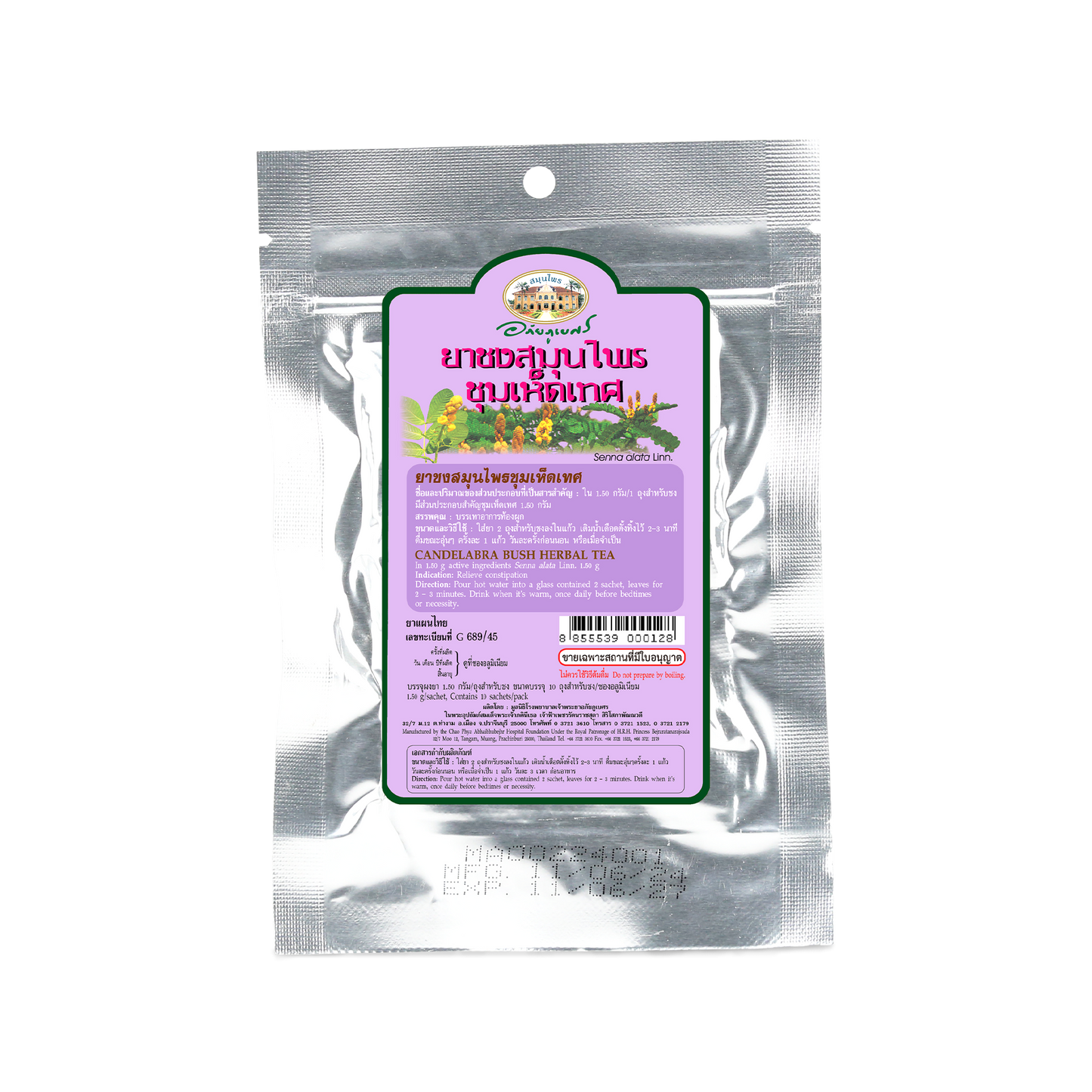 Abhaibhubejhr Senna Alata (Candle Bush) Herbal Tea — 10 Sachets