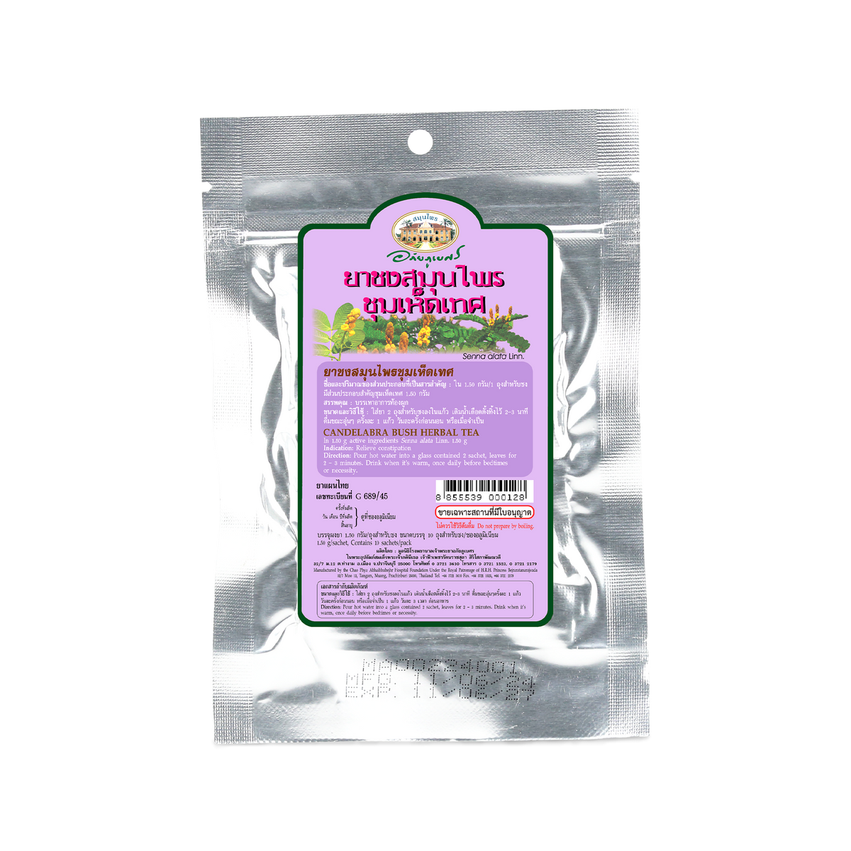 Abhaibhubejhr Senna Alata (Candle Bush) Herbal Tea — 10 Sachets