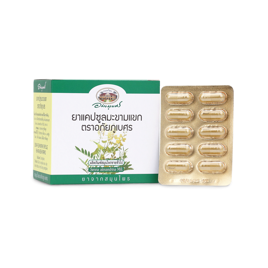 Abhaibhubejhr Senna Leaf Capsules — 100 Capsules (10 Blister Strips)