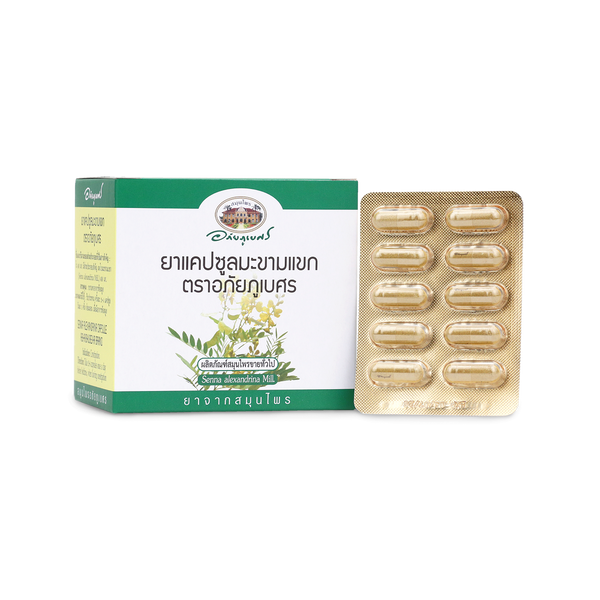 Abhaibhubejhr Senna Leaf Capsules — 100 Capsules (10 Blister Strips)