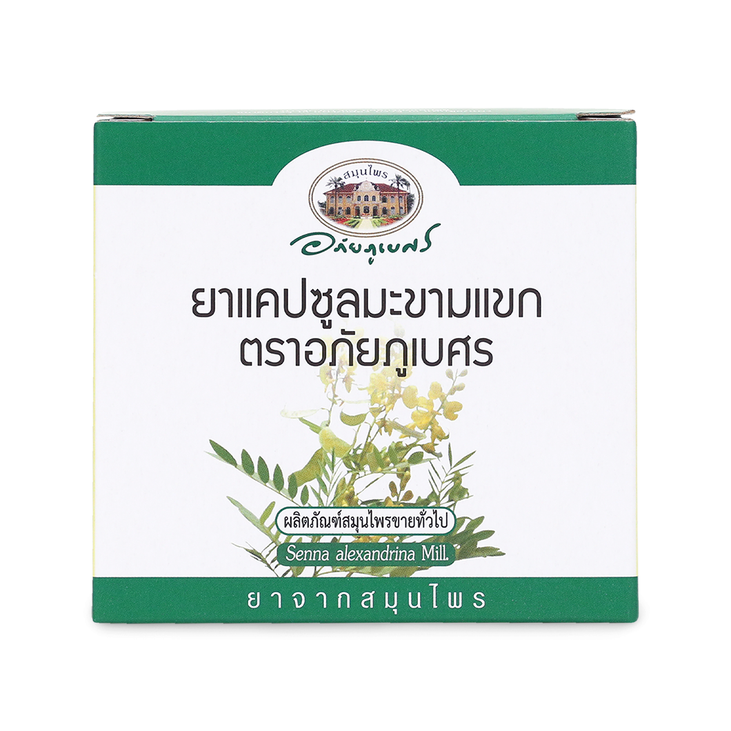 Abhaibhubejhr Senna Leaf Capsules — 100 Capsules (10 Blister Strips)