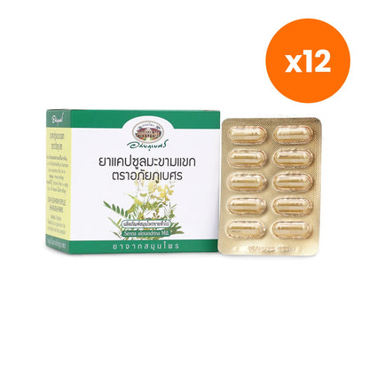 Abhaibhubejhr Senna Leaf Capsules 100 Capsules