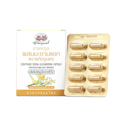 Abhaibhubejhr Senna Leaf Herbal Capsules — 10 Capsules