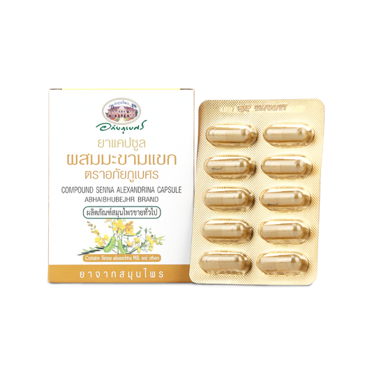 Abhaibhubejhr Senna Leaf Herbal Capsules — 10 Capsules