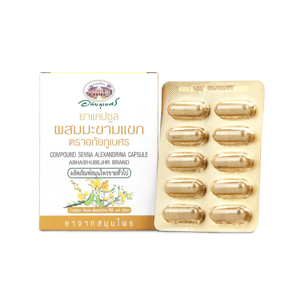 Abhaibhubejhr Senna Leaf Herbal Capsules — 10 Capsules