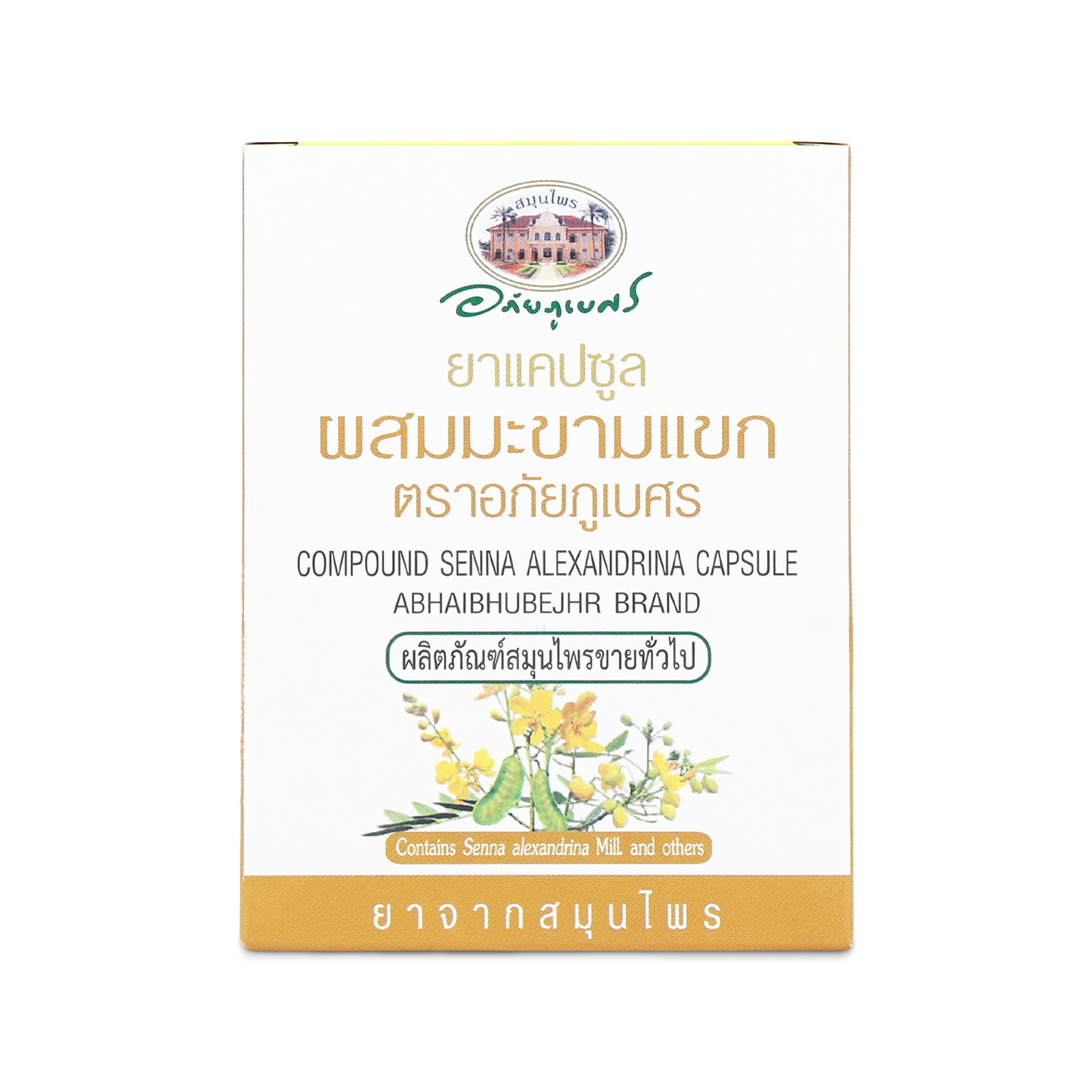 Abhaibhubejhr Senna Leaf Herbal Capsules — 10 Capsules