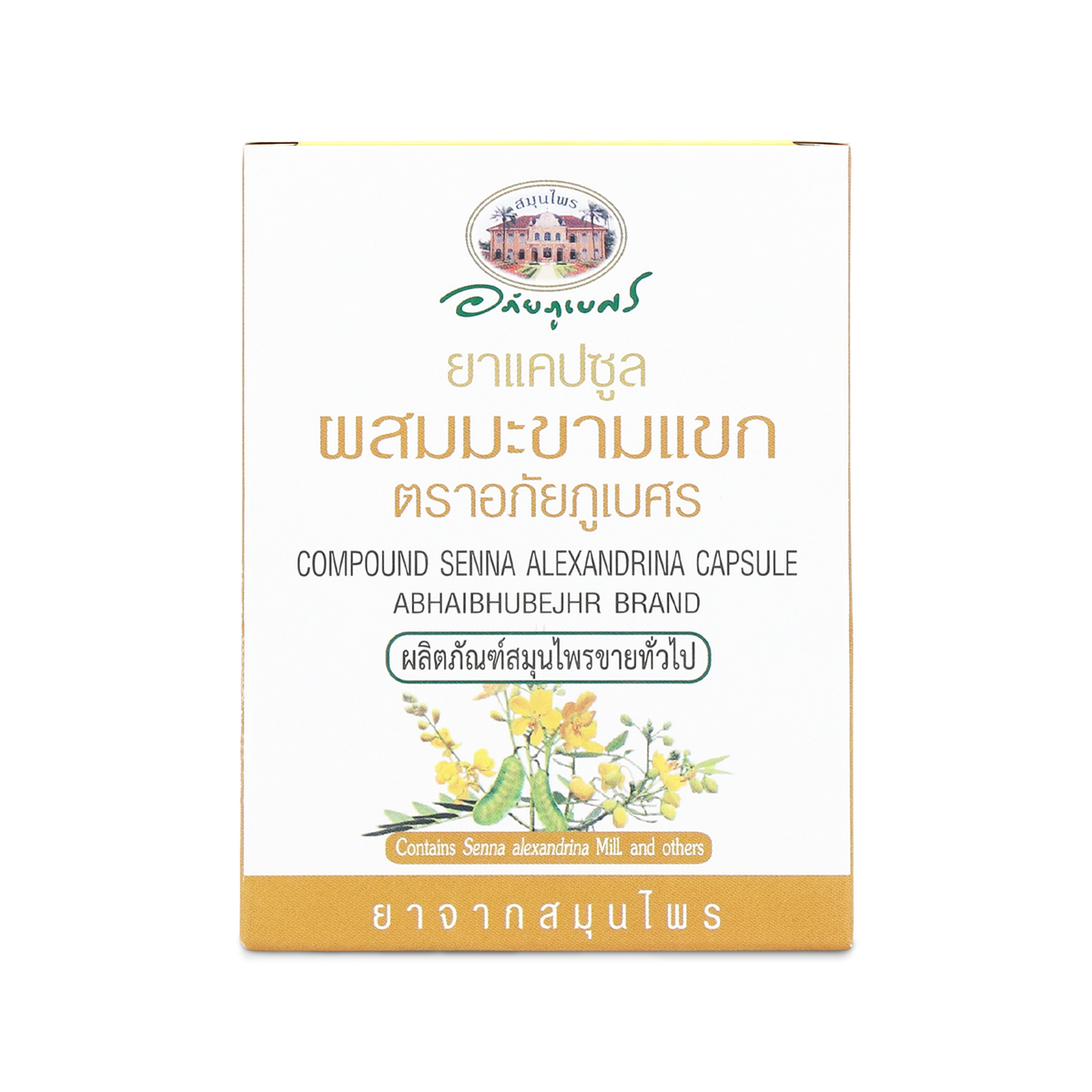 Abhaibhubejhr Senna Leaf Herbal Capsules — 10 Capsules