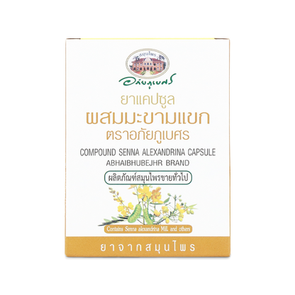 Abhaibhubejhr Senna Leaf Herbal Capsules — 10 Capsules