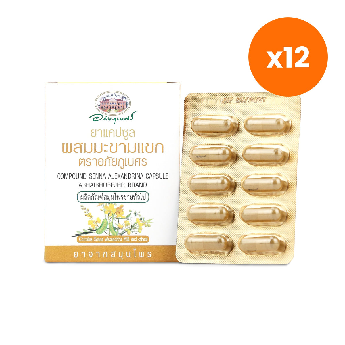 Abhaibhubejhr Senna Leaf Herbal Capsules 10 Capsules