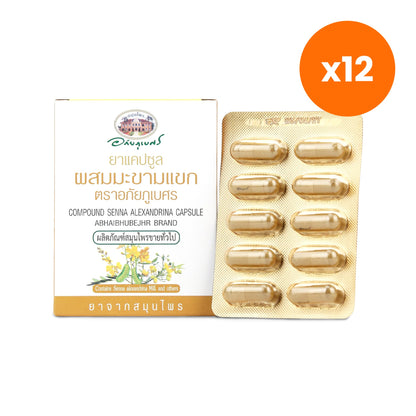 Abhaibhubejhr Senna Leaf Herbal Capsules 10 Capsules