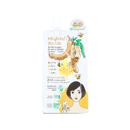 Abhaibhubejhr Tamarind, Honey and Turmeric Facial Cleansing Cream — 15 g