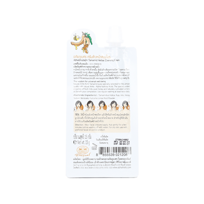 Abhaibhubejhr Tamarind, Honey and Turmeric Facial Cleansing Cream — 15 g