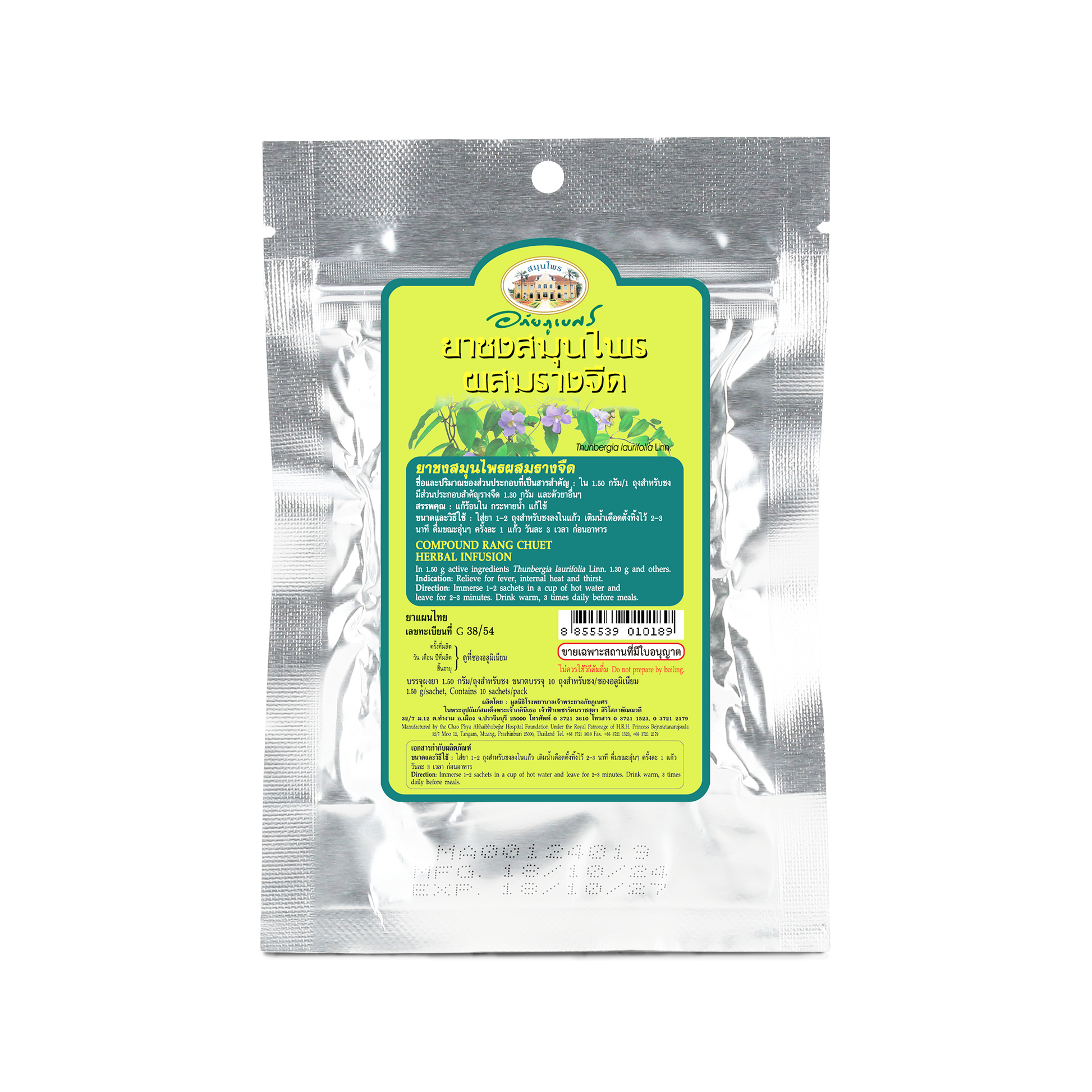 Abhaibhubejhr Thunbergia Laurifolia Herbal Tea — 10 Sachets