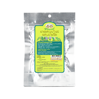 Abhaibhubejhr Thunbergia Laurifolia Herbal Tea — 10 Sachets