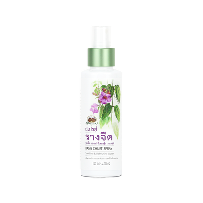 Abhaibhubejhr Thunbergia Soothing and Refreshing Water Spray — 125 ml