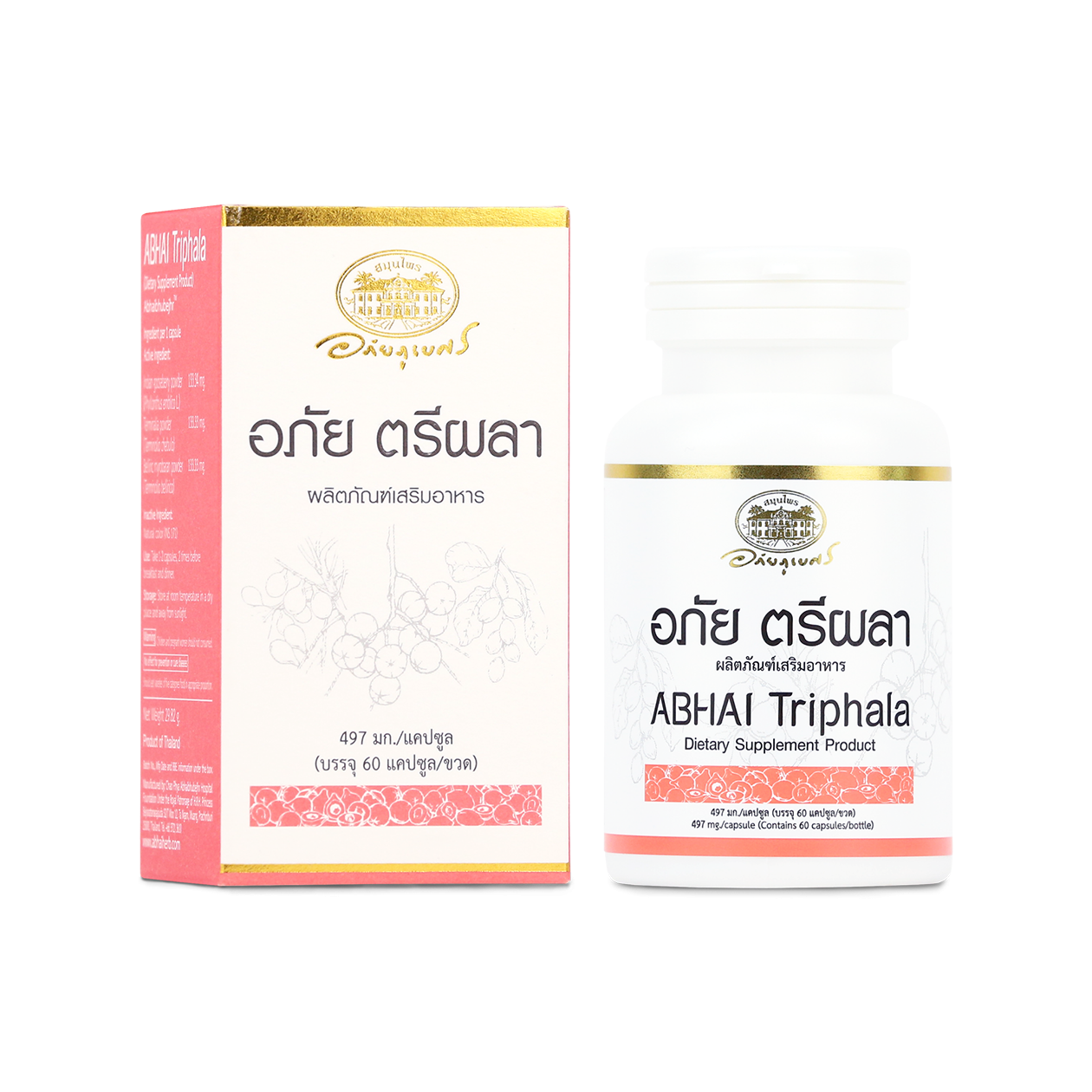 Abhaibhubejhr Triphala Herbal Capsules — 60 Capsules