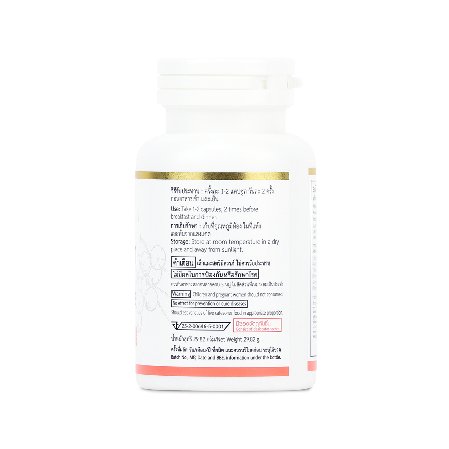 Abhaibhubejhr Triphala Herbal Capsules — 60 Capsules