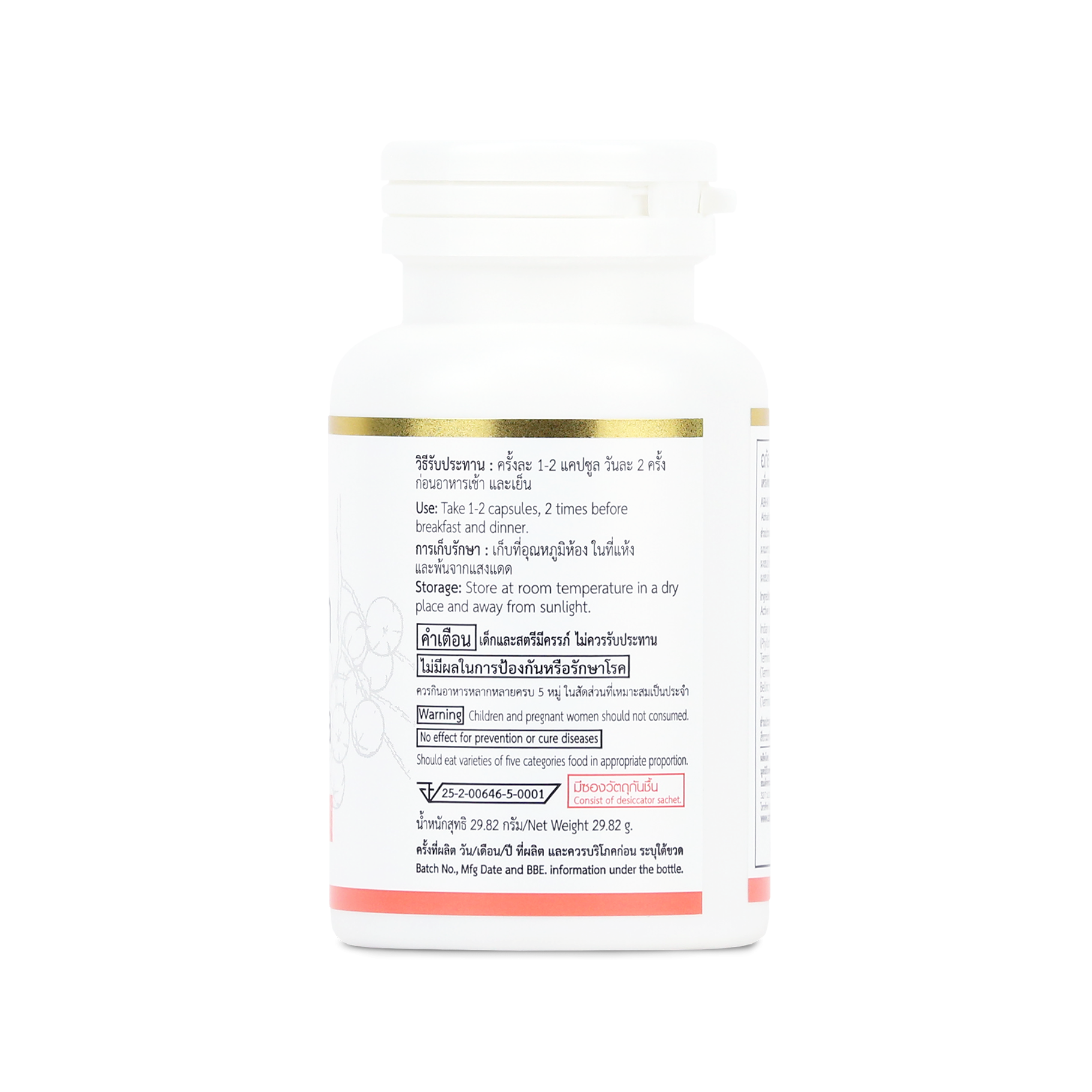 Abhaibhubejhr Triphala Herbal Capsules — 60 Capsules