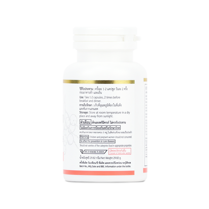 Abhaibhubejhr Triphala Herbal Capsules — 60 Capsules