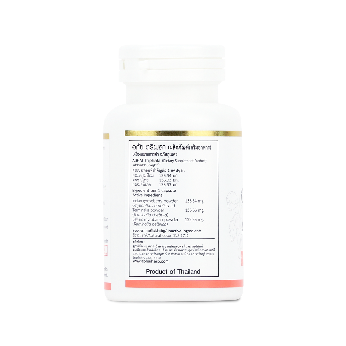 Abhaibhubejhr Triphala Herbal Capsules — 60 Capsules