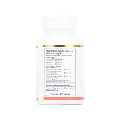 Abhaibhubejhr Triphala Herbal Capsules — 60 Capsules