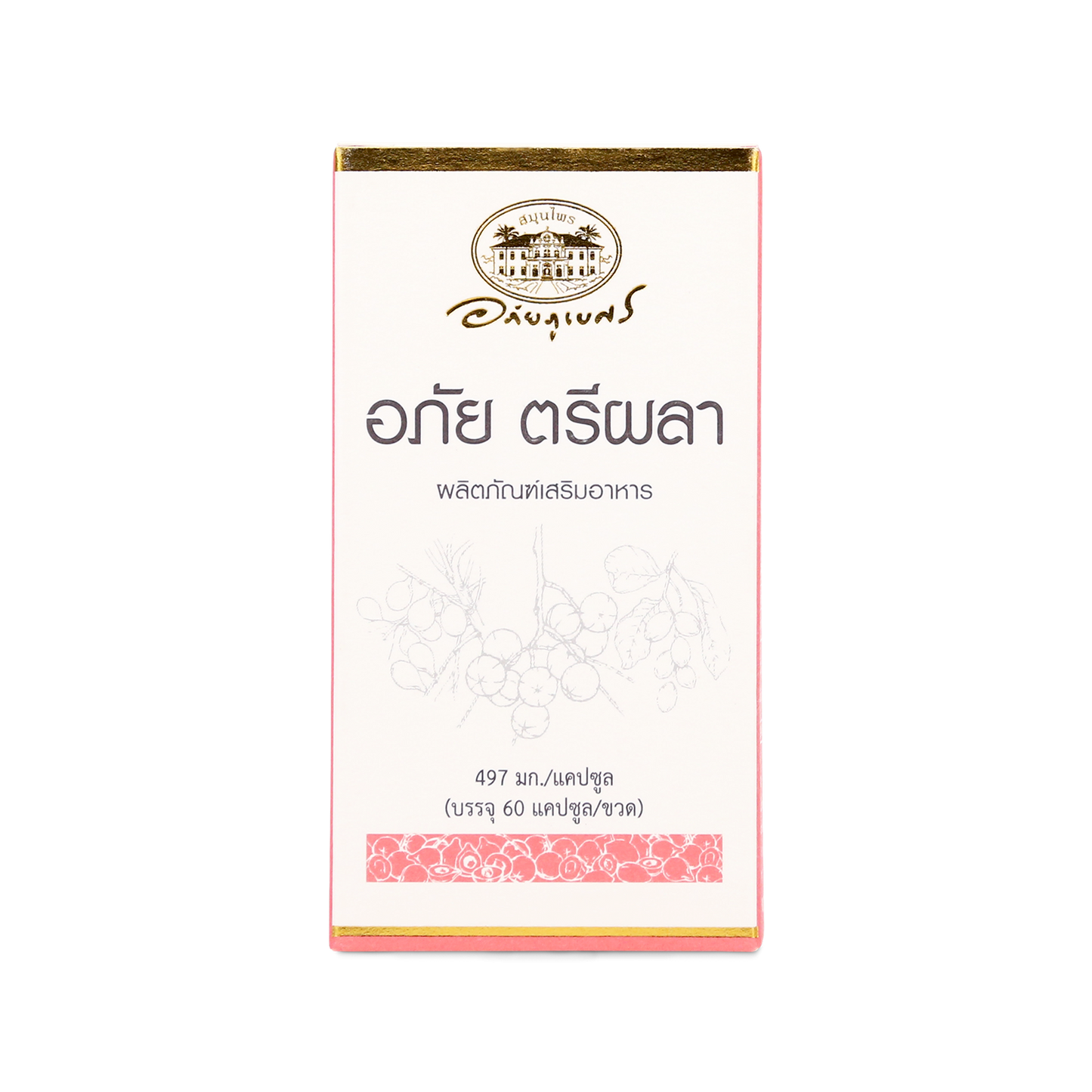 Abhaibhubejhr Triphala Herbal Capsules — 60 Capsules