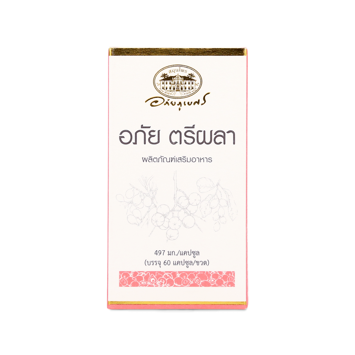 Abhaibhubejhr Triphala Herbal Capsules — 60 Capsules