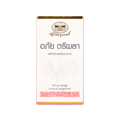 Abhaibhubejhr Triphala Herbal Capsules — 60 Capsules