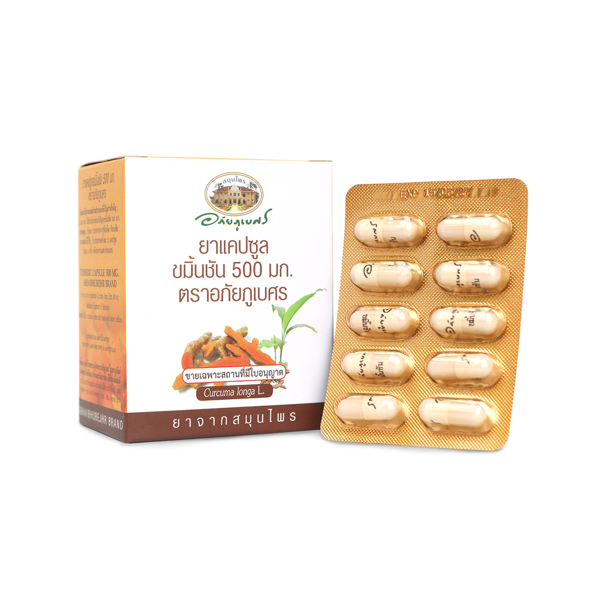 Abhaibhubejhr Turmeric Capsules 500mg — 60 Capsules (6 Blister Strips)