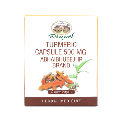 Abhaibhubejhr Turmeric Capsules 500mg — 60 Capsules (6 Blister Strips)