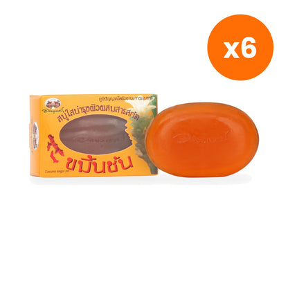 Abhaibhubejhr Turmeric Clear Soap Vitamin E 100 g