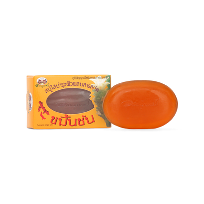 Abhaibhubejhr Turmeric Clear Soap with Vitamin E — 100 g