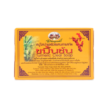 Abhaibhubejhr Turmeric Clear Soap with Vitamin E — 100 g