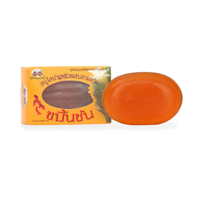 Abhaibhubejhr Turmeric Clear Soap with Vitamin E — 100 g
