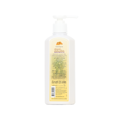 Abhaibhubejhr Turmeric (Curcuma Longa) Body Lotion — 220 ml