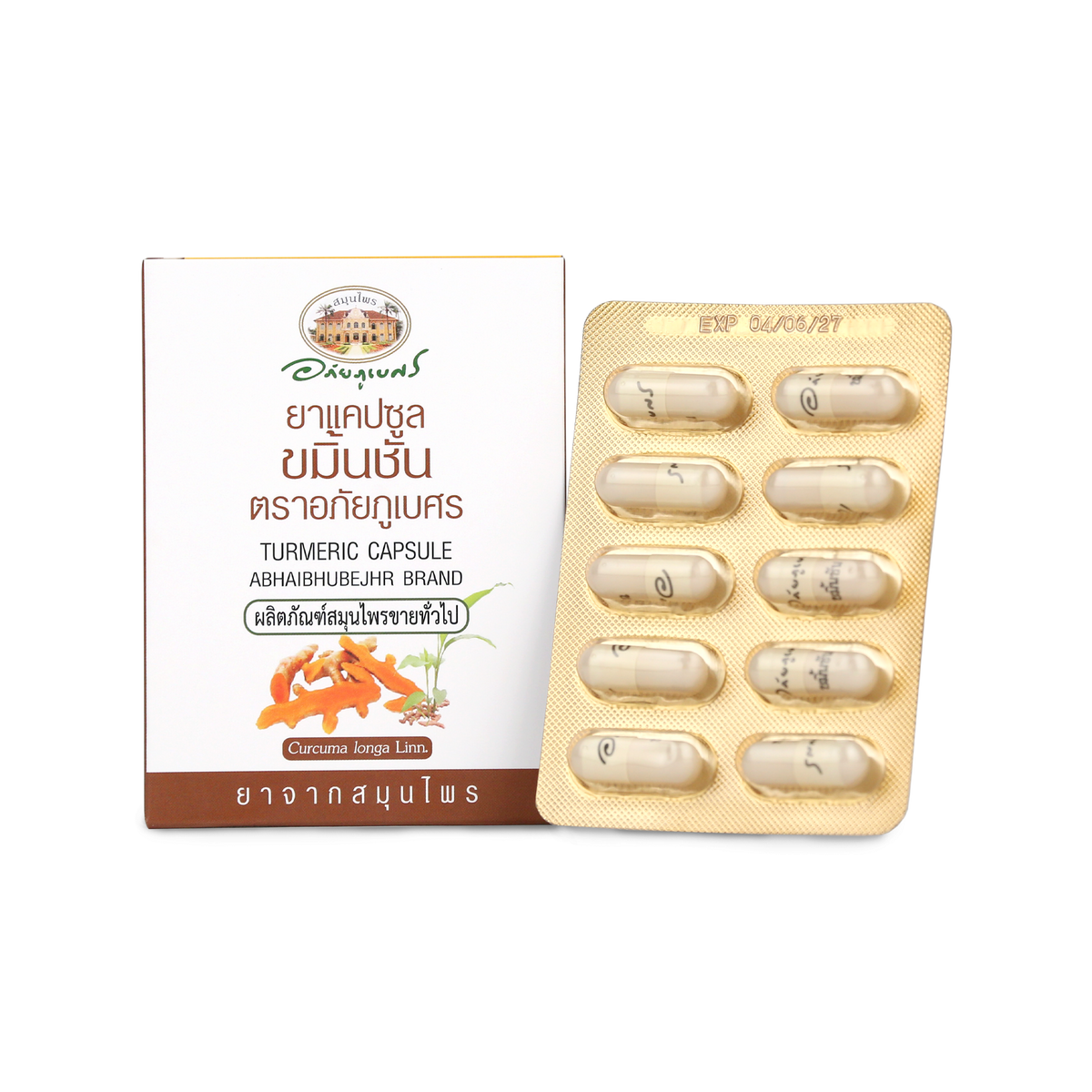 Abhaibhubejhr Turmeric (Curcuma Longa) Capsules — 10 Capsules