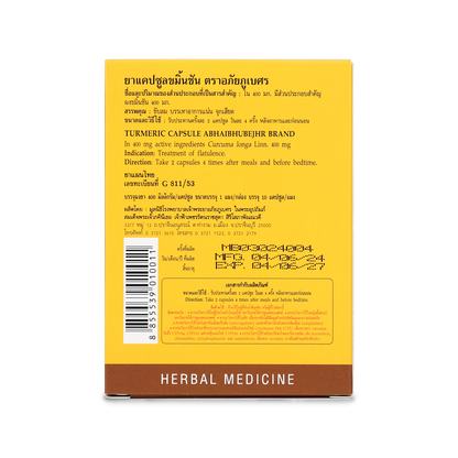 Abhaibhubejhr Turmeric (Curcuma Longa) Capsules — 10 Capsules