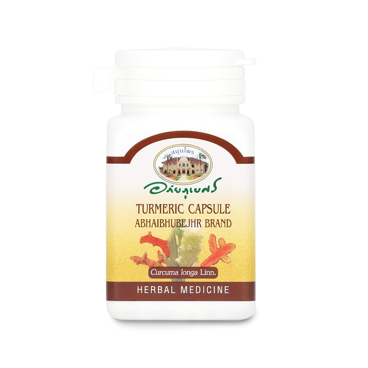 Abhaibhubejhr Turmeric (Curcuma Longa) Capsules — 60 Capsules