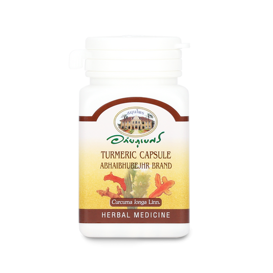 Abhaibhubejhr Turmeric (Curcuma Longa) Capsules — 60 Capsules