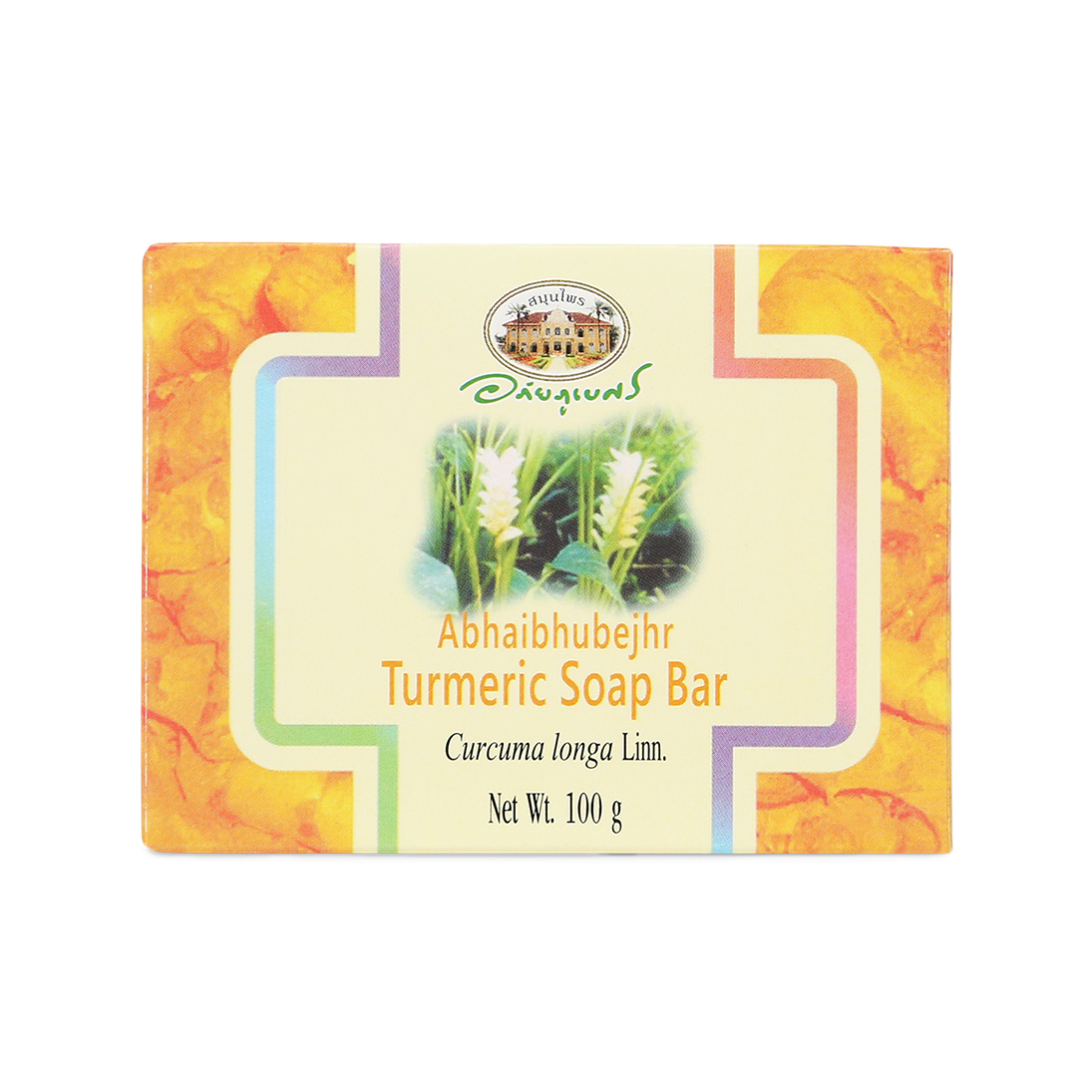 Abhaibhubejhr Turmeric (Curcuma Longa) Soap Bar — 100 g