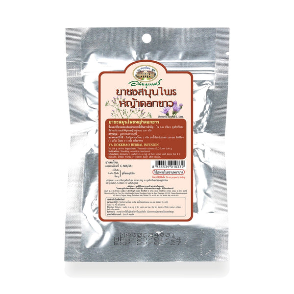 Abhaibhubejhr Vernonia Cinerea Herbal Tea — 10 Sachets